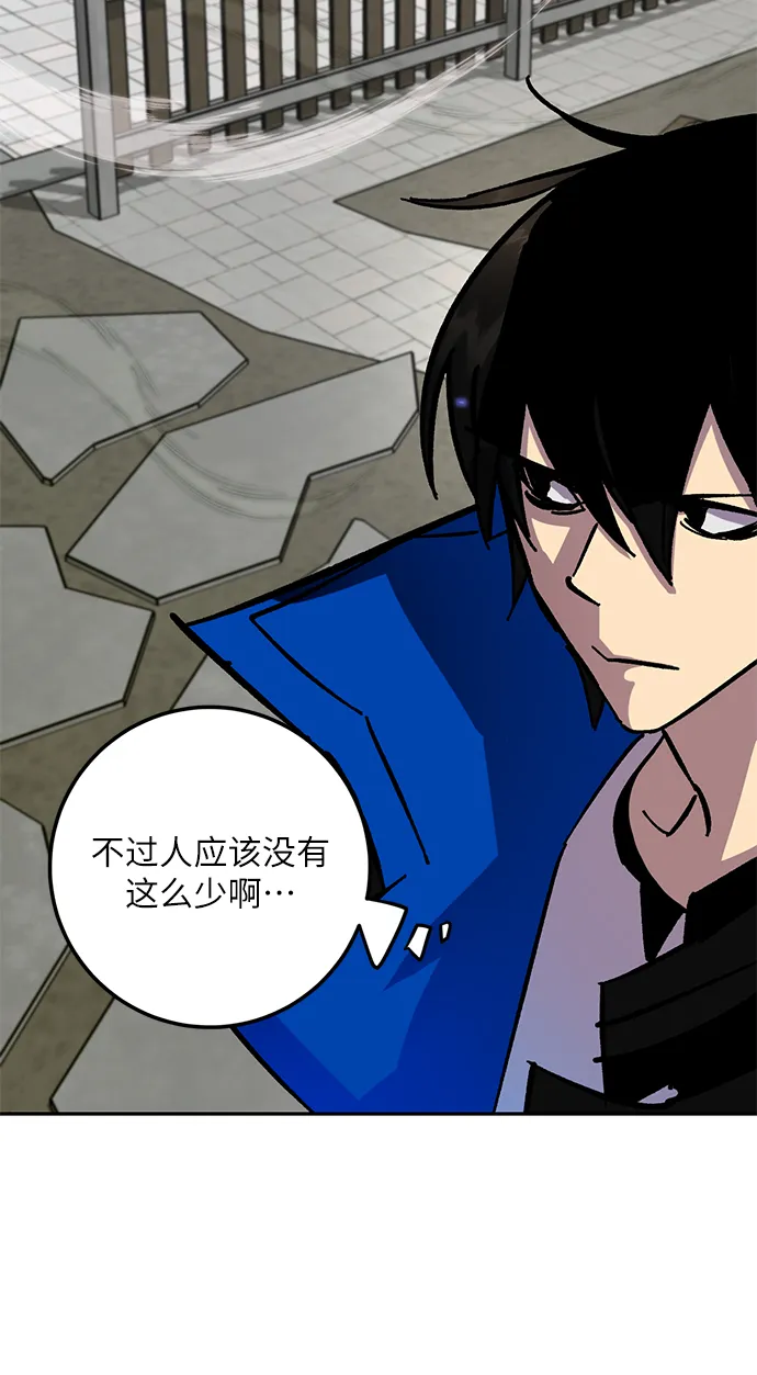 [第27话] 开始的变化（2） 第13页