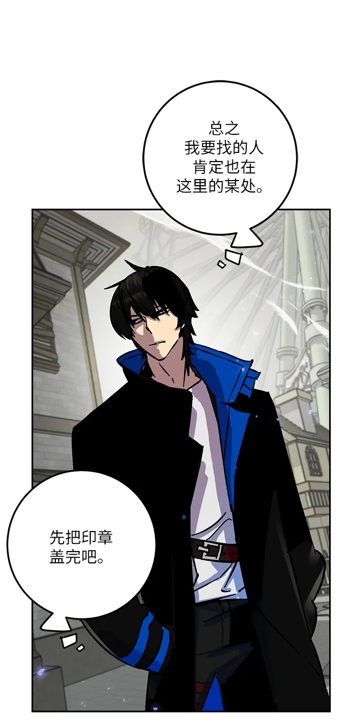 [第27话] 开始的变化（2） 第14页