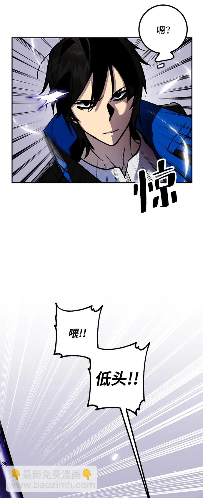 [第27话] 开始的变化（2） 第28页