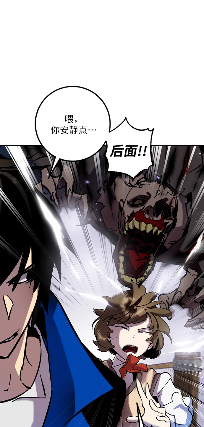 [第27话] 开始的变化（2） 第32页