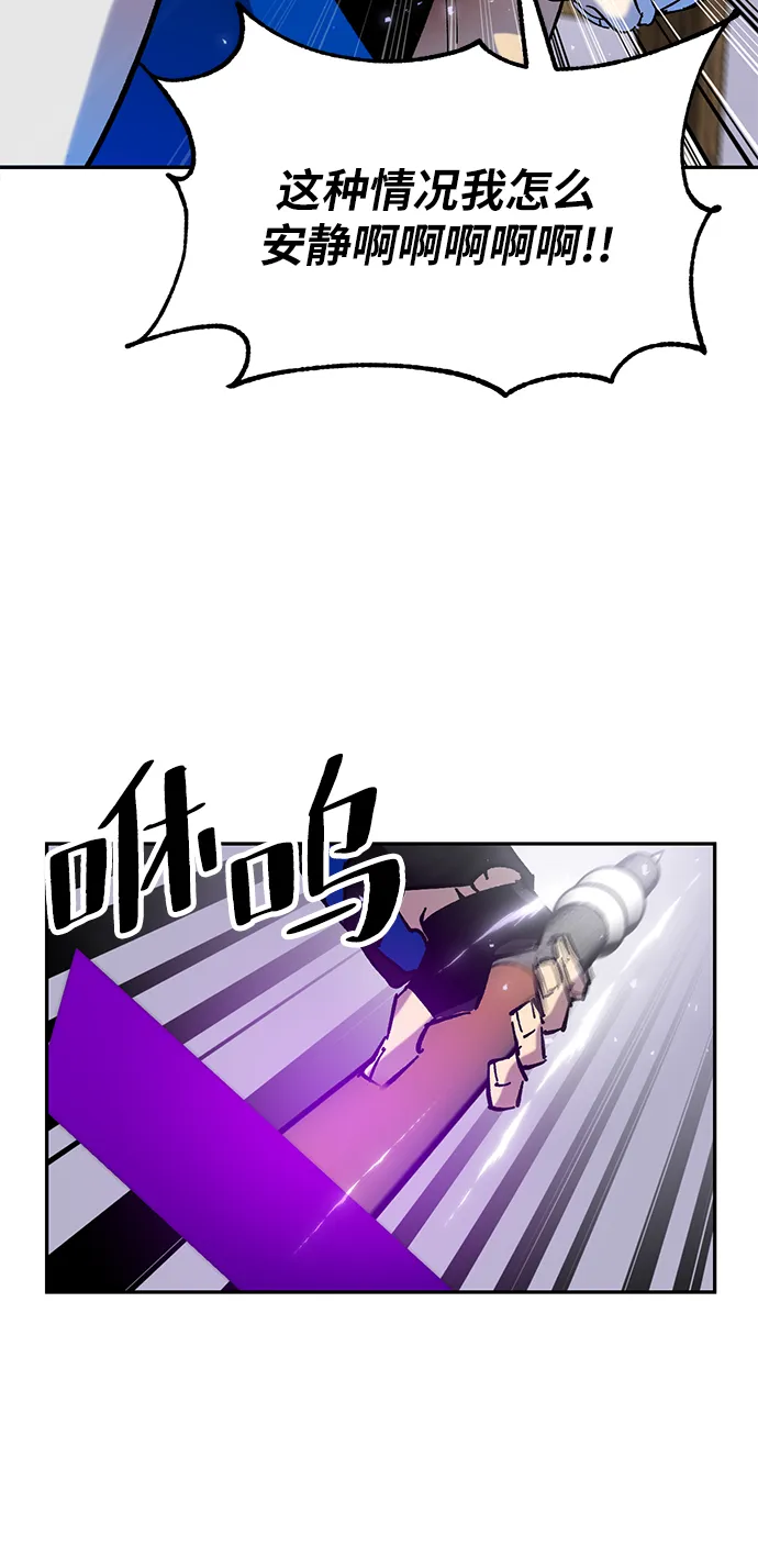 [第27话] 开始的变化（2） 第33页