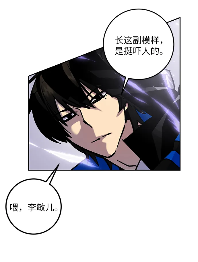 [第27话] 开始的变化（2） 第36页