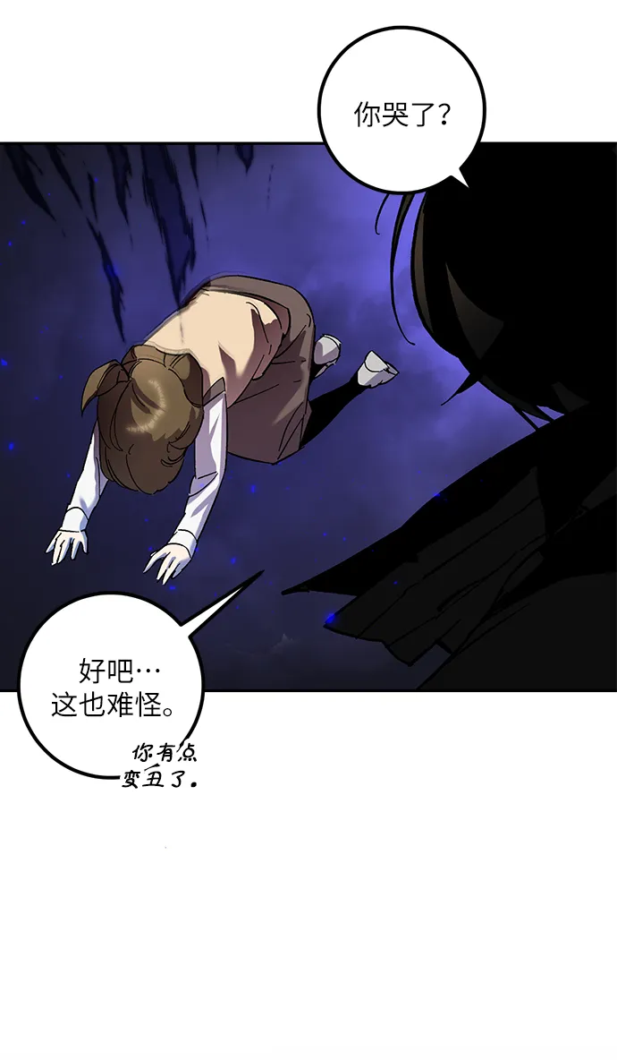 [第27话] 开始的变化（2） 第37页