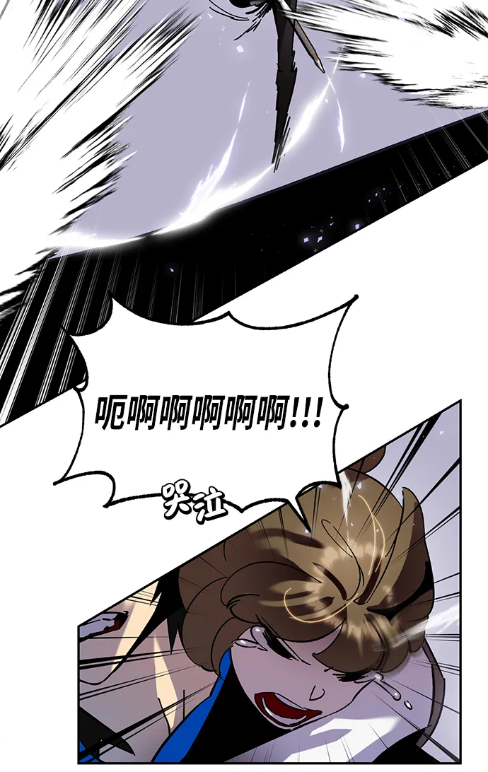 [第27话] 开始的变化（2） 第50页