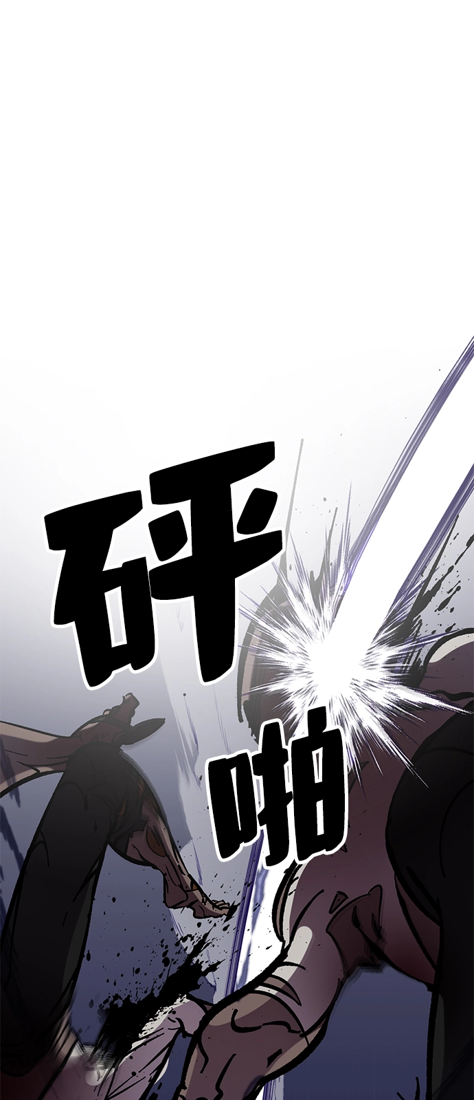 [第27话] 开始的变化（2） 第52页