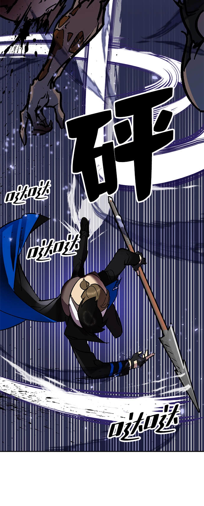 [第27话] 开始的变化（2） 第53页