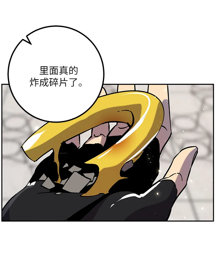 [第28话] 开始的变化（3） 第11页