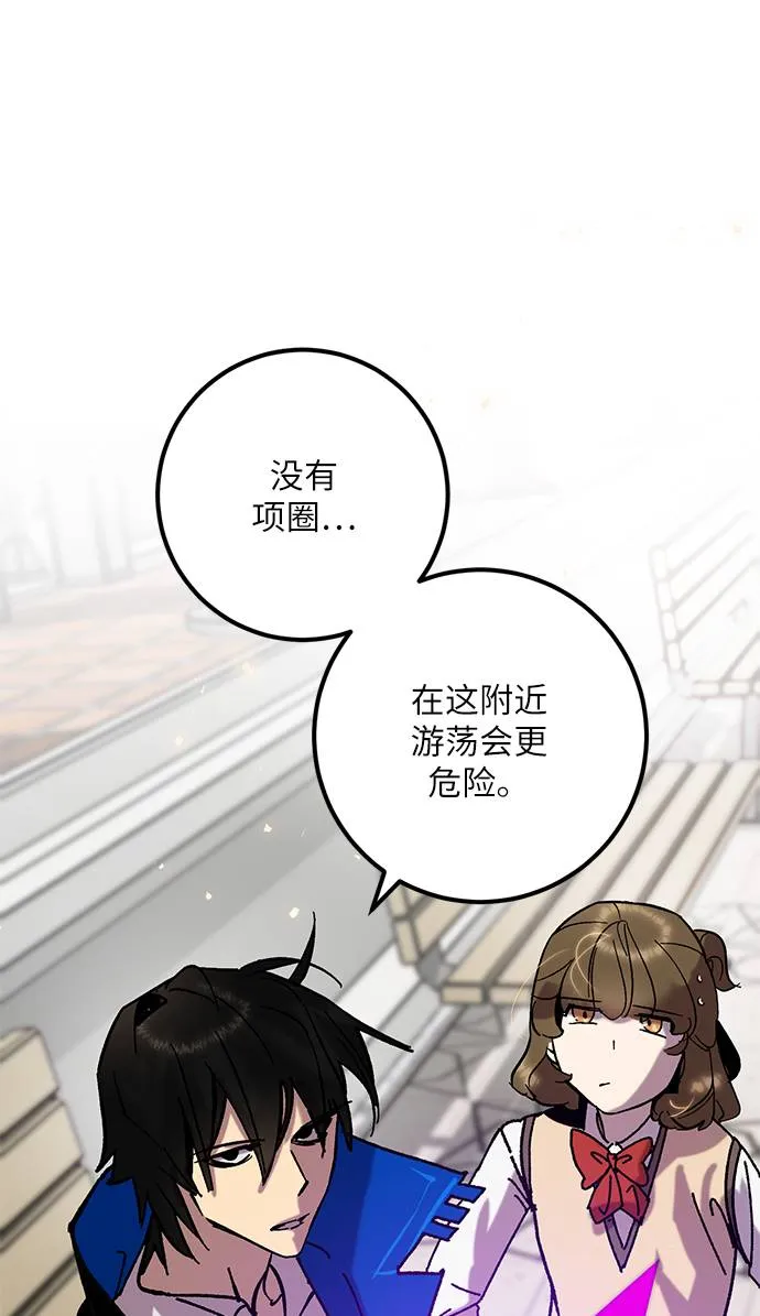 [第28话] 开始的变化（3） 第18页