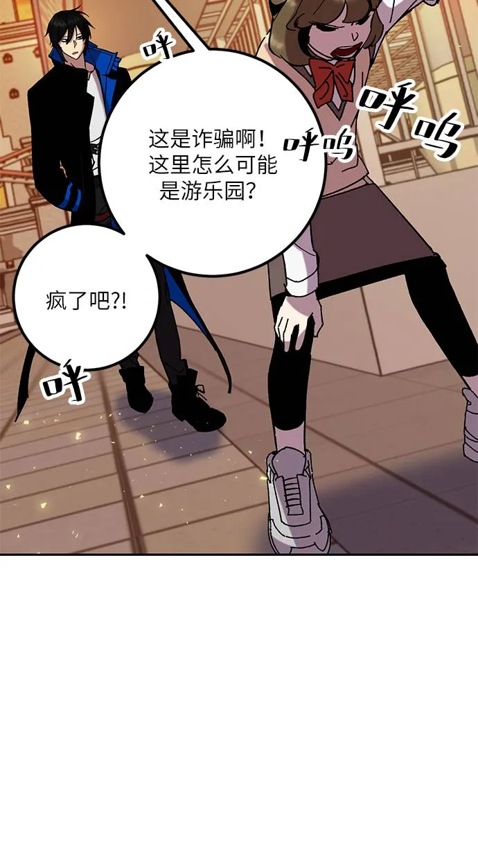 [第28话] 开始的变化（3） 第26页