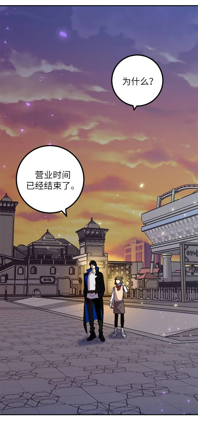[第28话] 开始的变化（3） 第39页