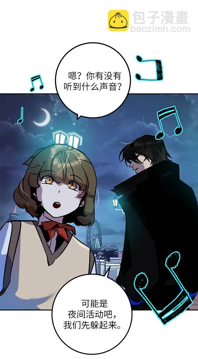 [第28话] 开始的变化（3） 第41页