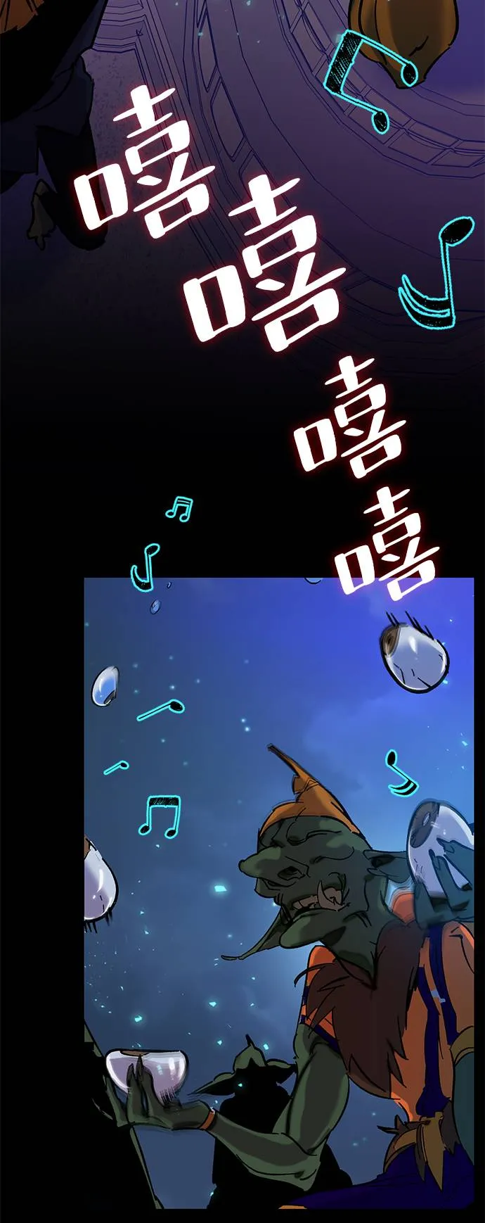 [第28话] 开始的变化（3） 第45页