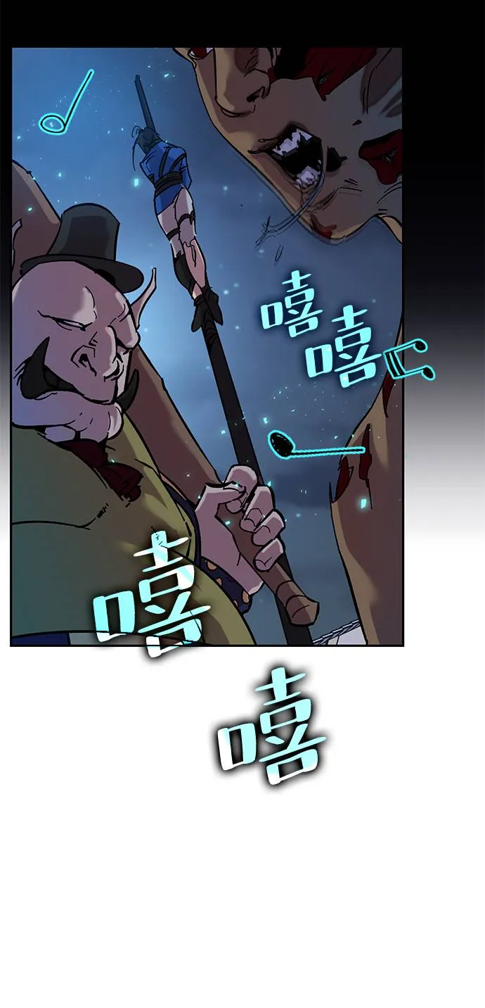 [第28话] 开始的变化（3） 第46页