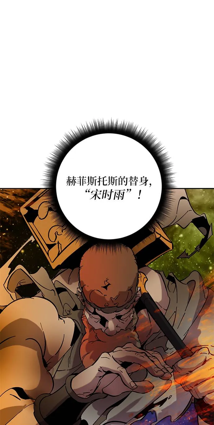 [第29话] 开始的变化（4） 第1页