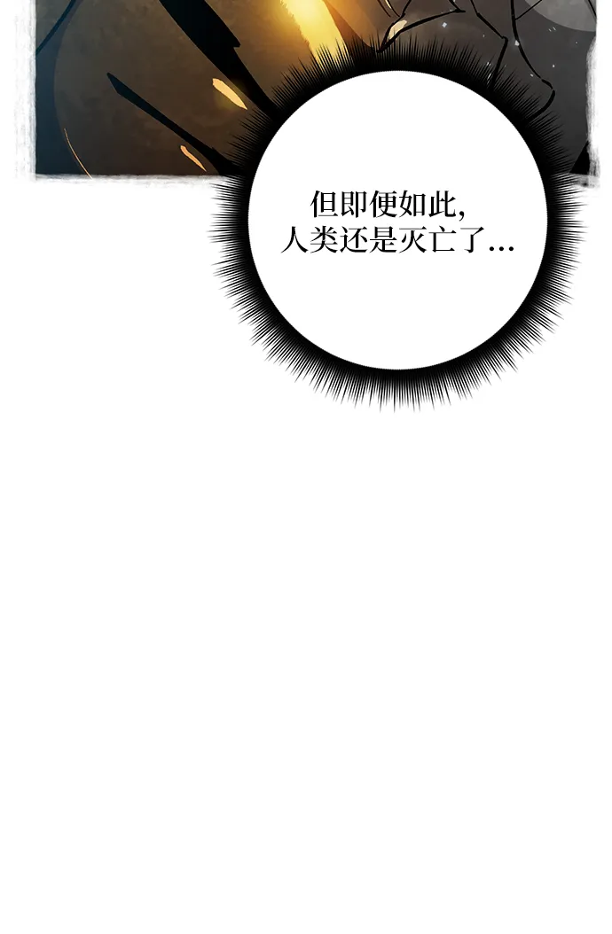 [第29话] 开始的变化（4） 第7页