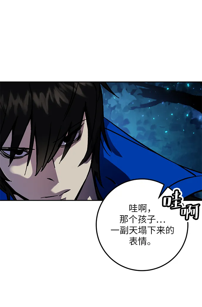 [第29话] 开始的变化（4） 第9页