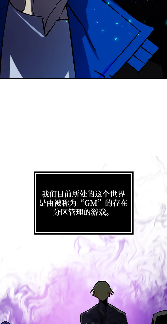 [第29话] 开始的变化（4） 第35页
