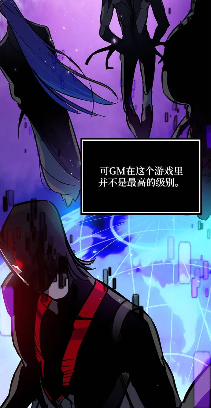[第29话] 开始的变化（4） 第36页