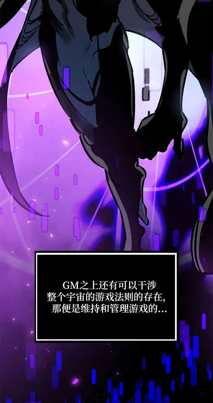 [第29话] 开始的变化（4） 第37页