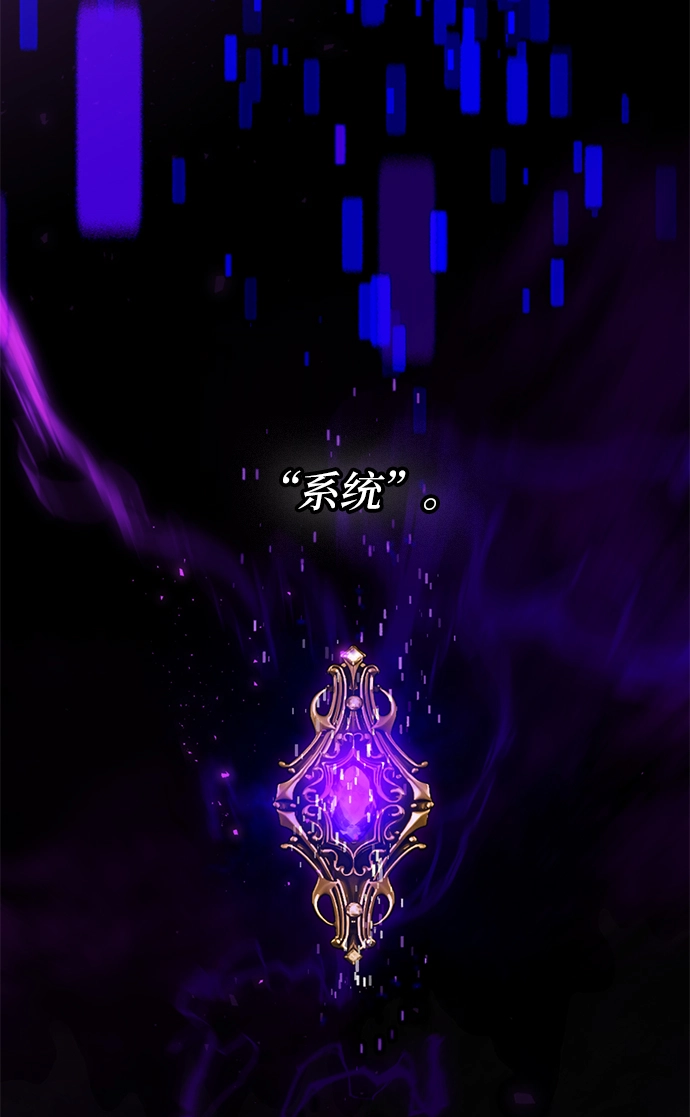 [第29话] 开始的变化（4） 第38页