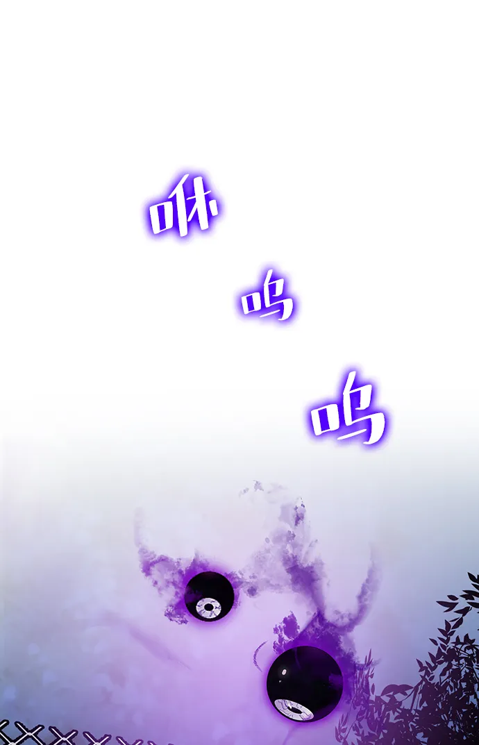 [第29话] 开始的变化（4） 第51页