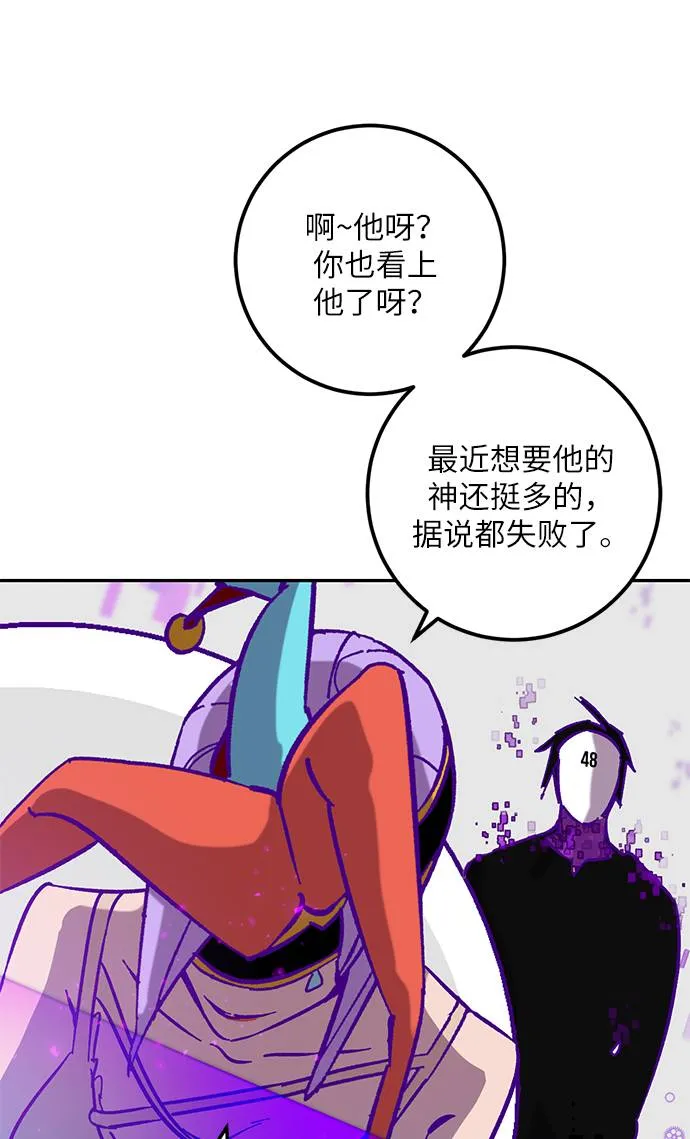 [第29话] 开始的变化（4） 第64页