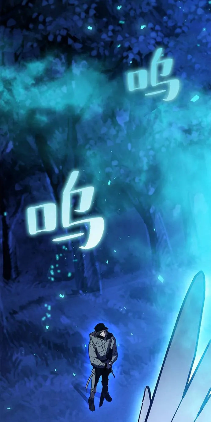 [第29话] 开始的变化（4） 第74页