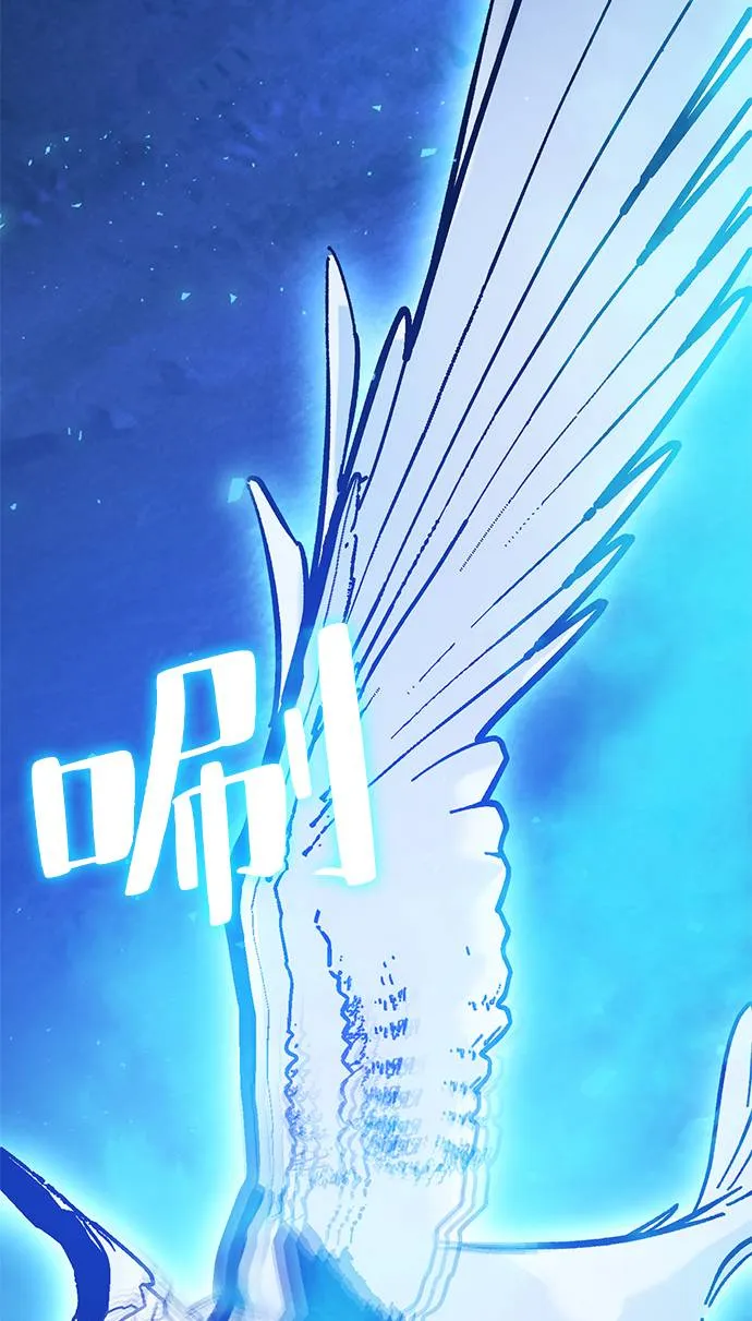 [第29话] 开始的变化（4） 第75页