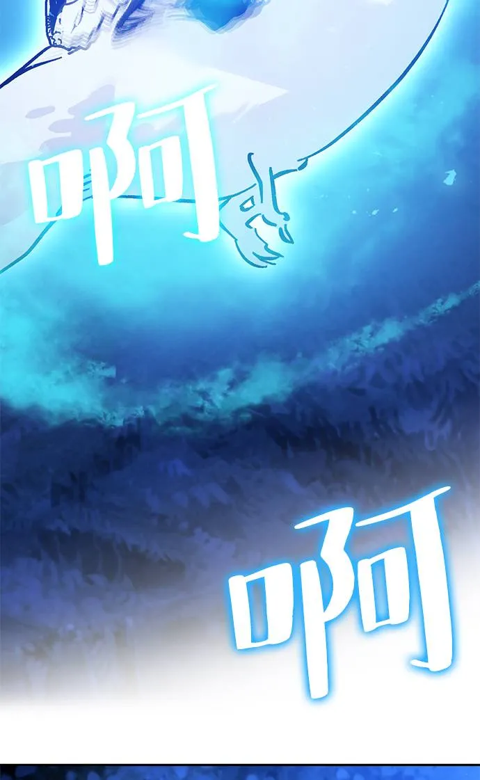 [第29话] 开始的变化（4） 第76页