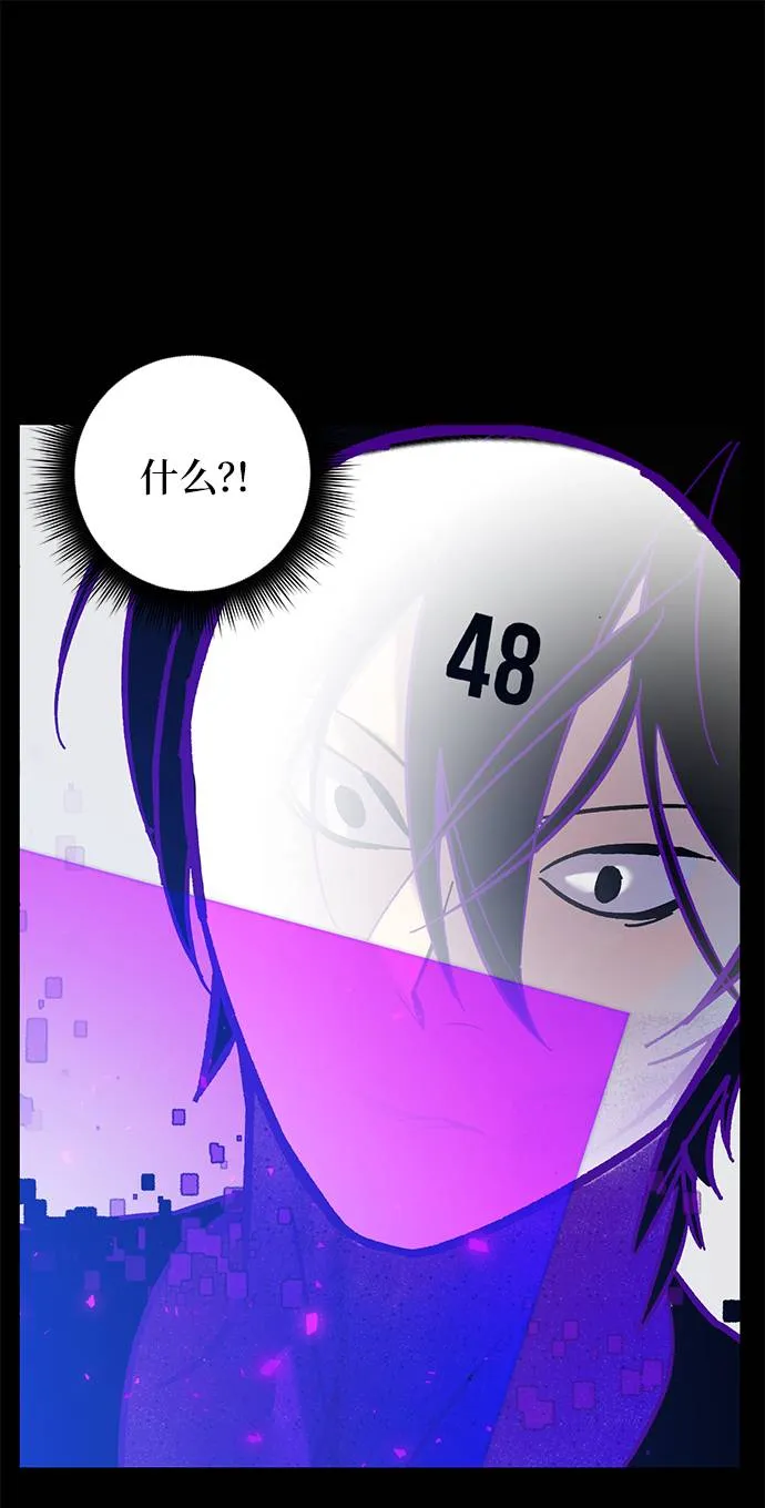 [第29话] 开始的变化（4） 第81页