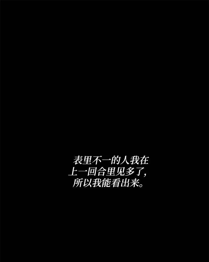 [第30话] 海星（1） 第1页