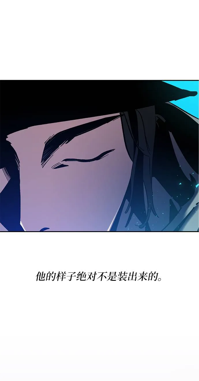 [第30话] 海星（1） 第4页