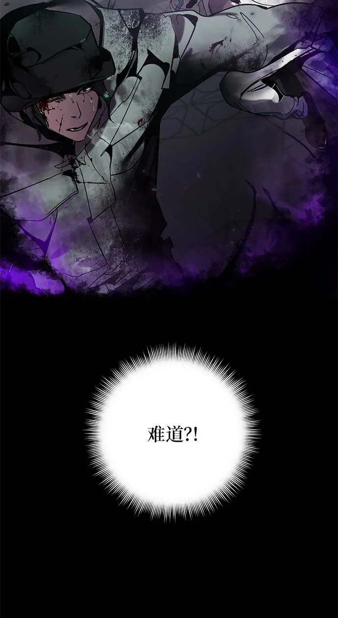 [第30话] 海星（1） 第10页