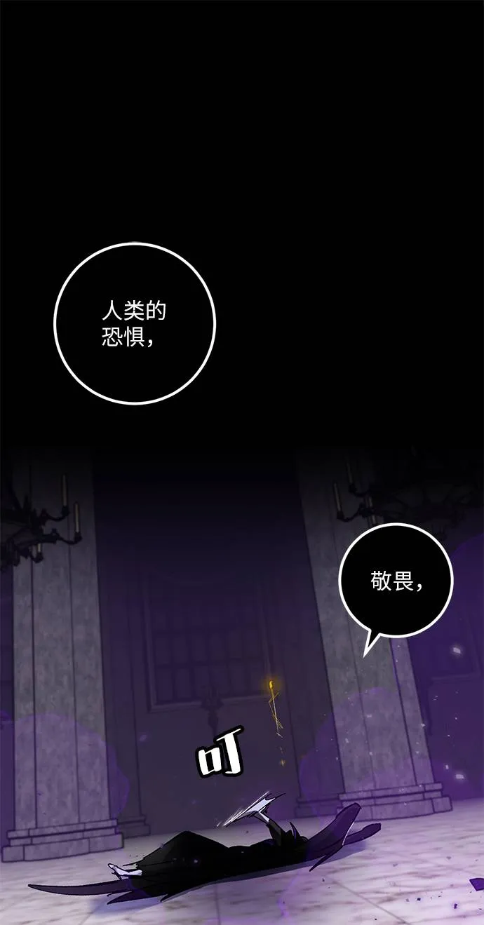 [第30话] 海星（1） 第38页