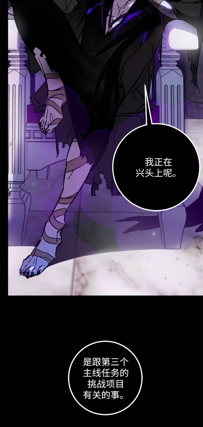 [第30话] 海星（1） 第45页