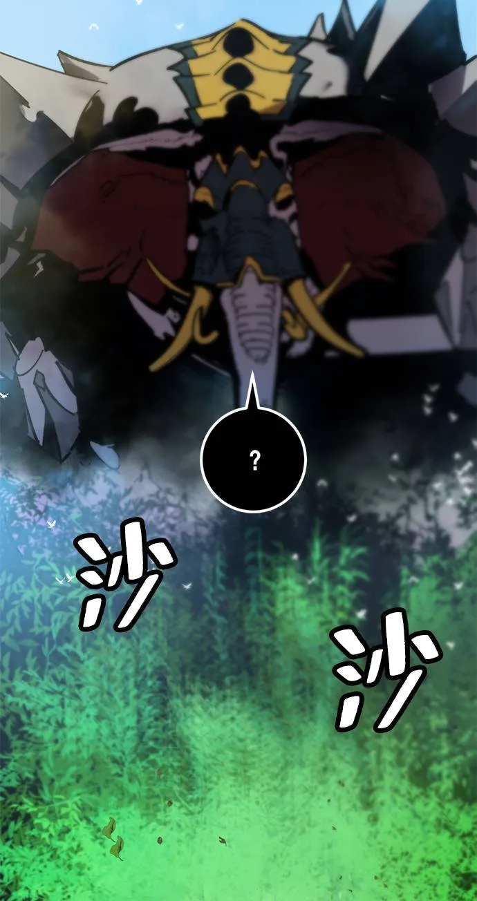 [第30话] 海星（1） 第76页