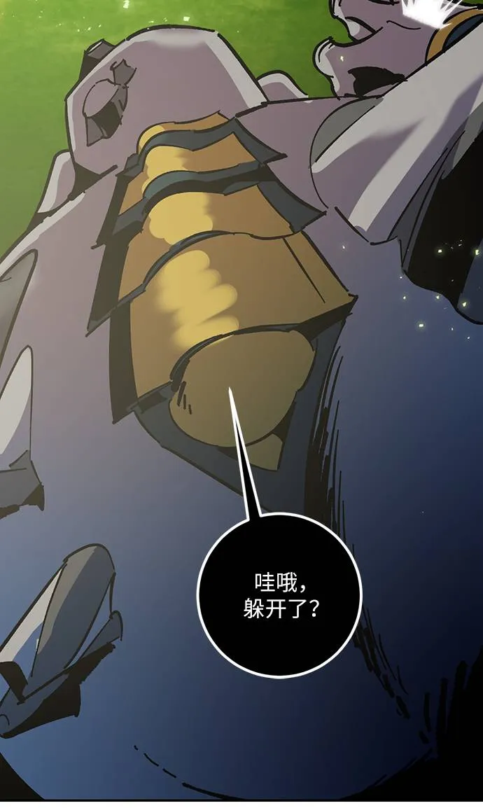 [第30话] 海星（1） 第92页