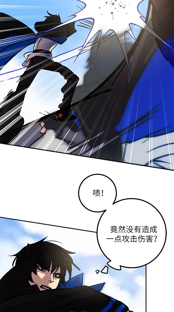 [第31话] 海星（2） 第11页