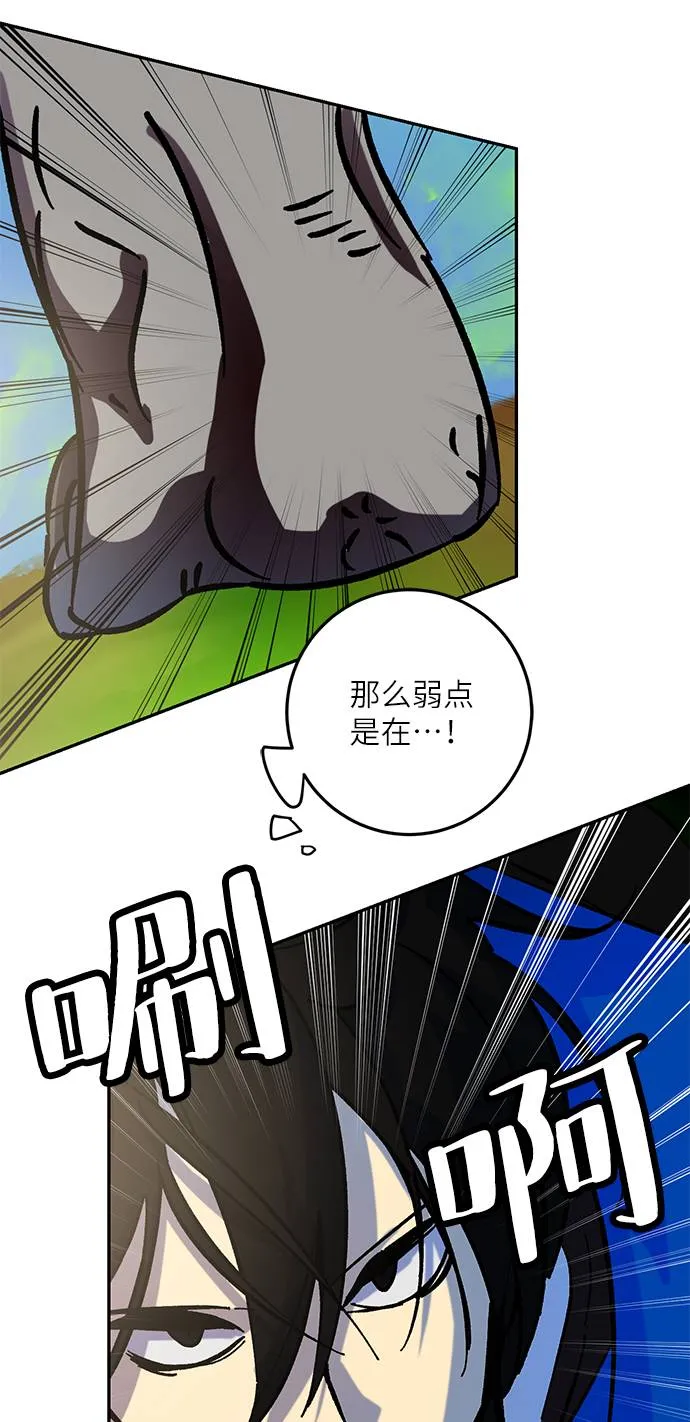 [第31话] 海星（2） 第19页