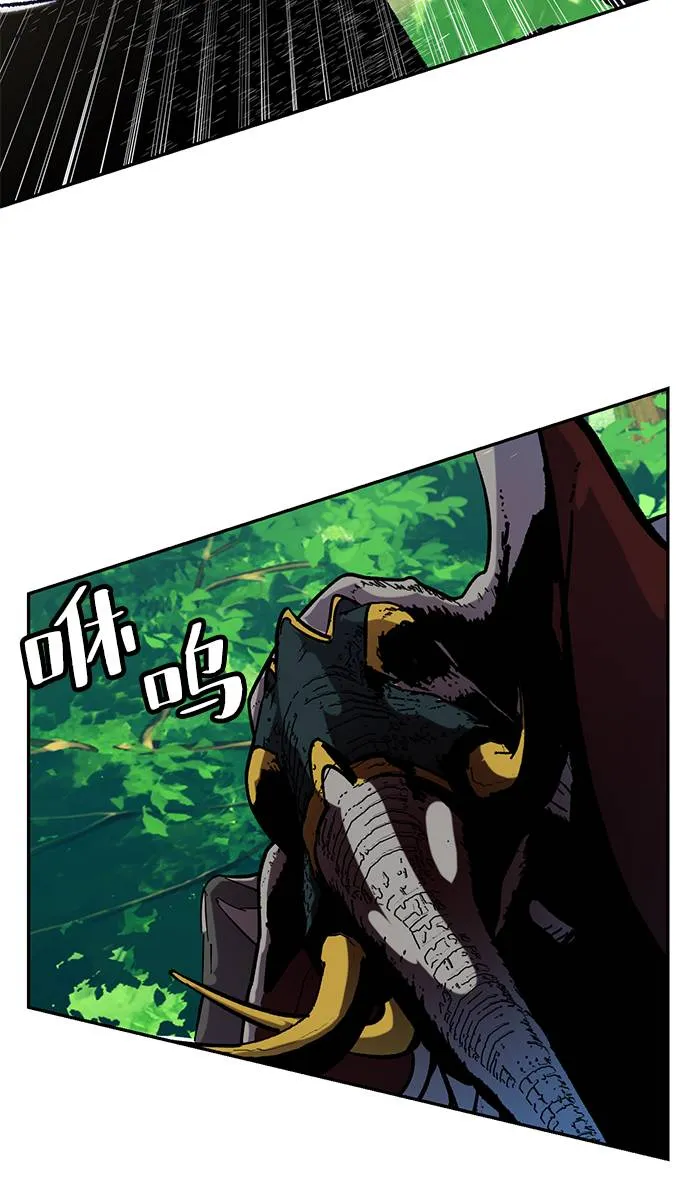 [第31话] 海星（2） 第21页
