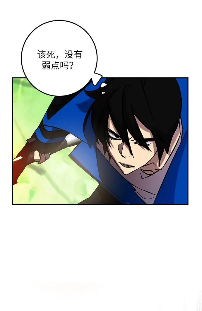 [第31话] 海星（2） 第25页