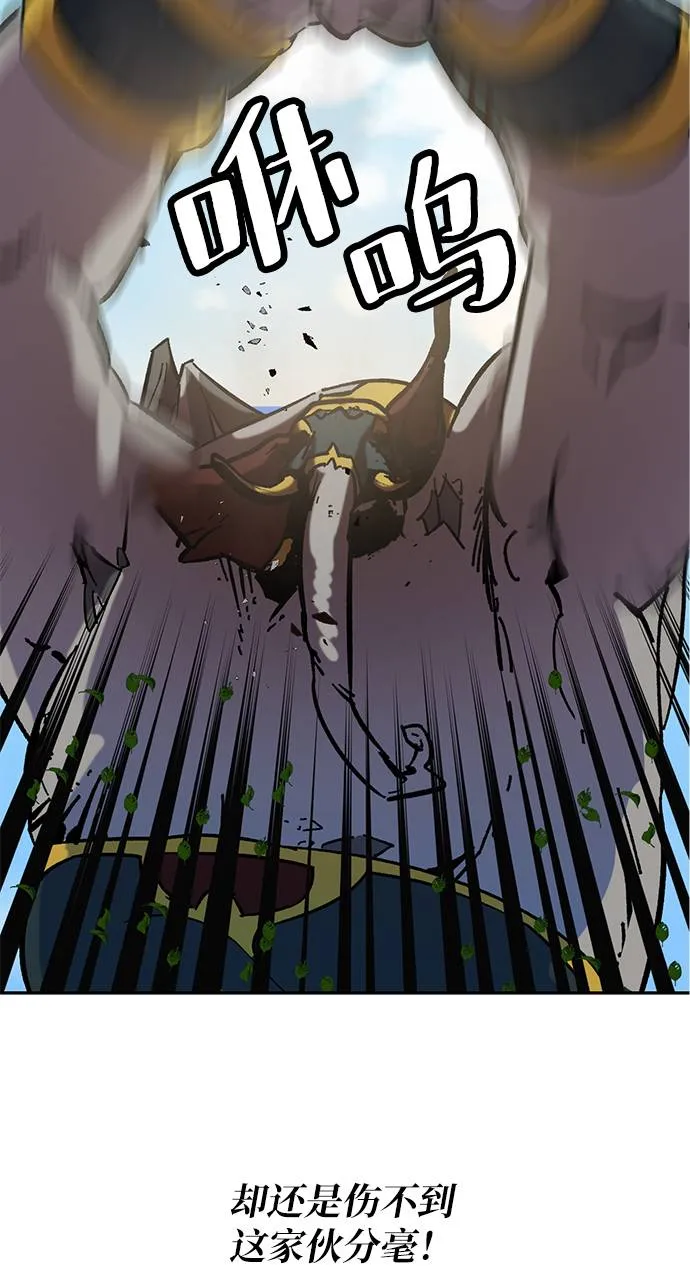 [第31话] 海星（2） 第34页