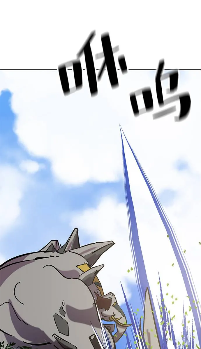 [第31话] 海星（2） 第35页