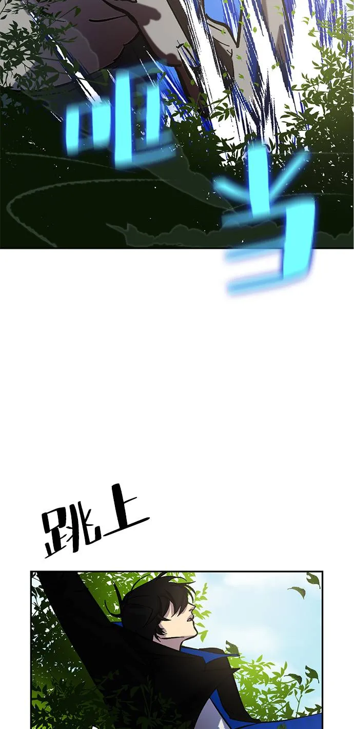 [第31话] 海星（2） 第36页