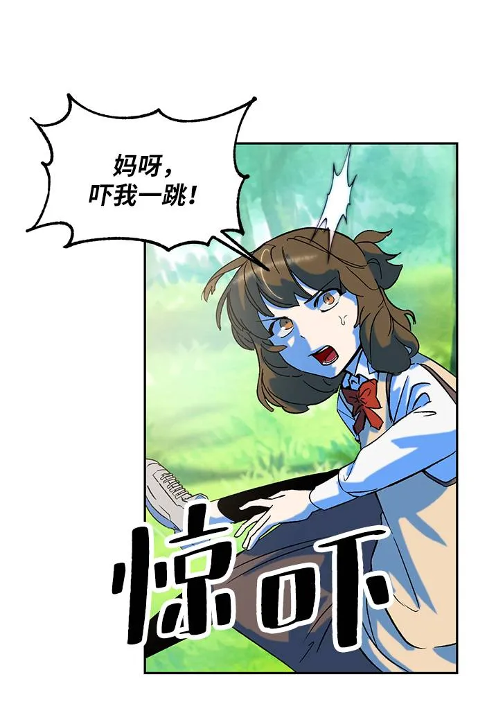 [第31话] 海星（2） 第63页