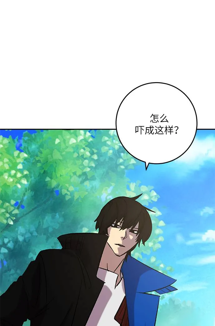 [第31话] 海星（2） 第64页