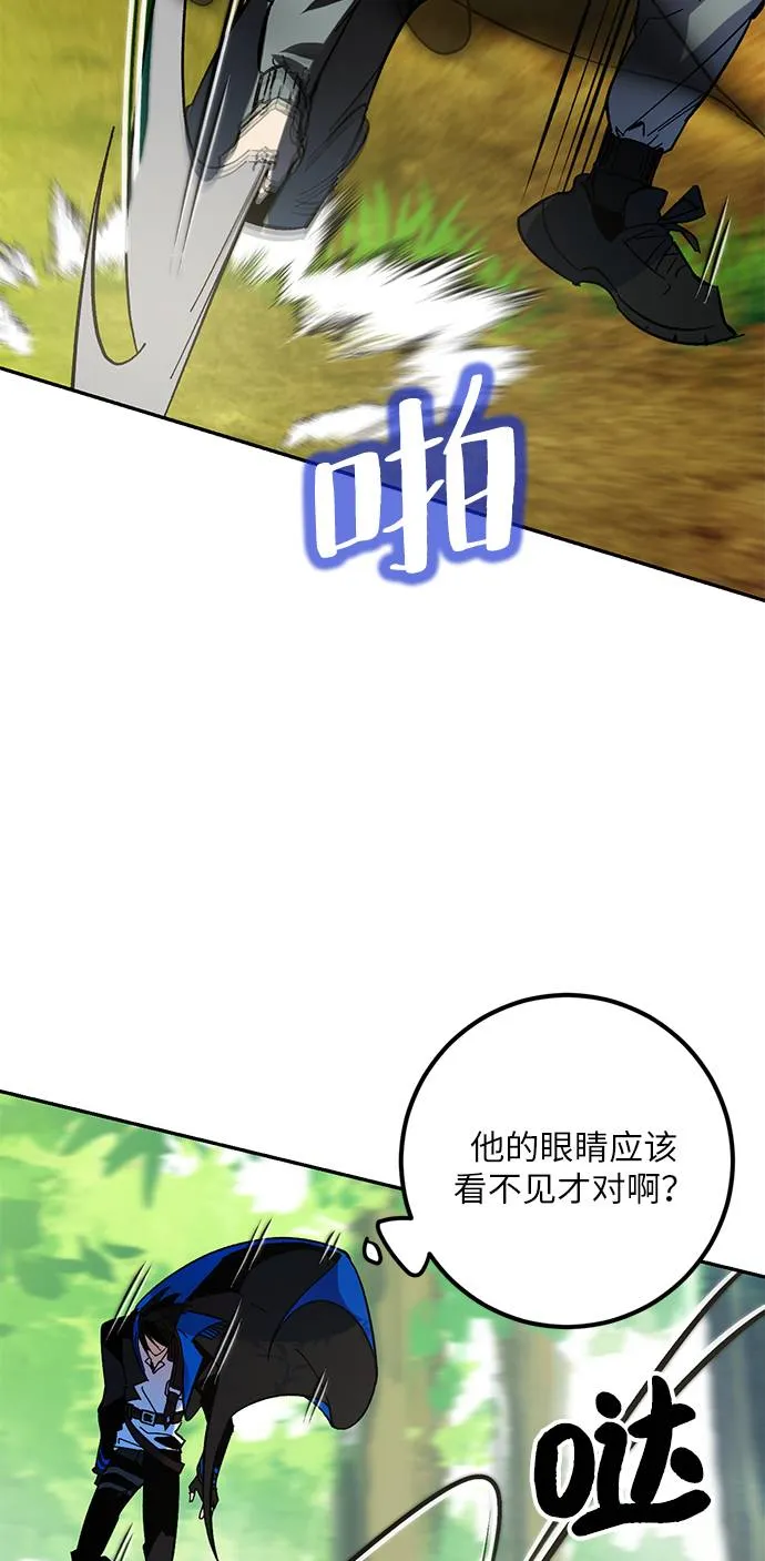 [第32话] 海星（3） 第8页