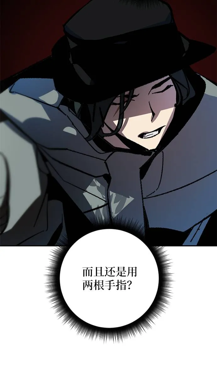 [第32话] 海星（3） 第21页