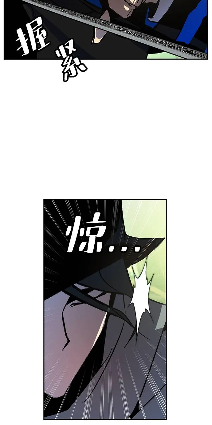 [第32话] 海星（3） 第24页