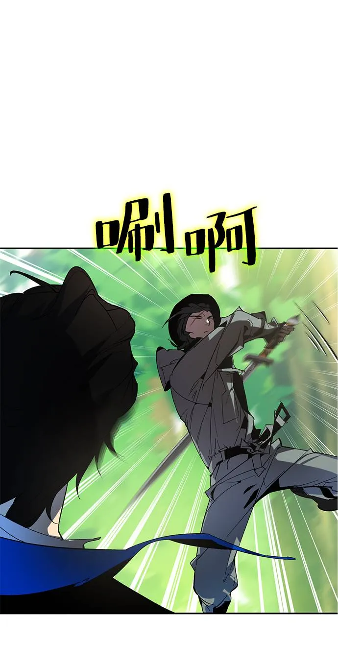 [第32话] 海星（3） 第25页